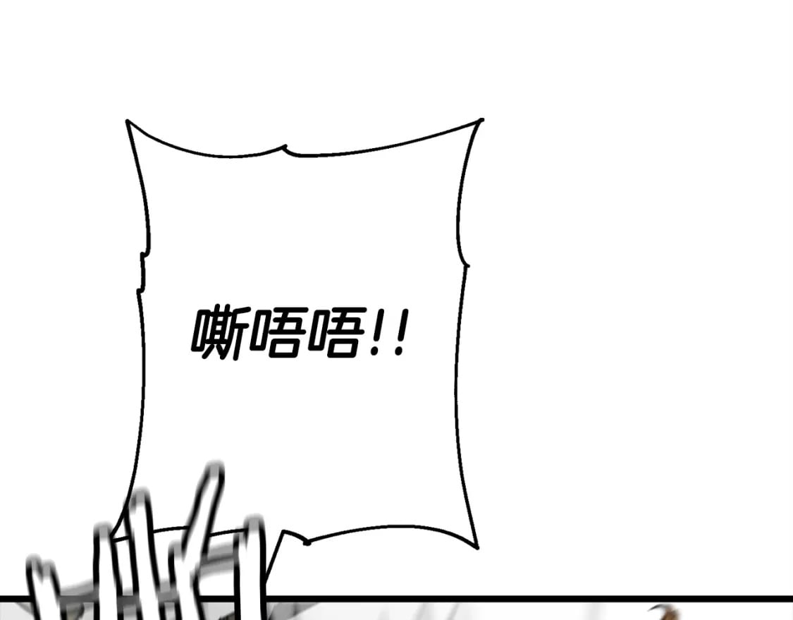 第116话 狂暴的白丝143