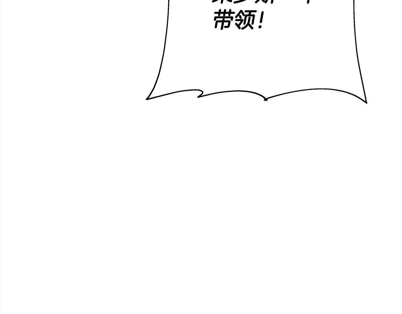 第94话 炸裂战场的一击145