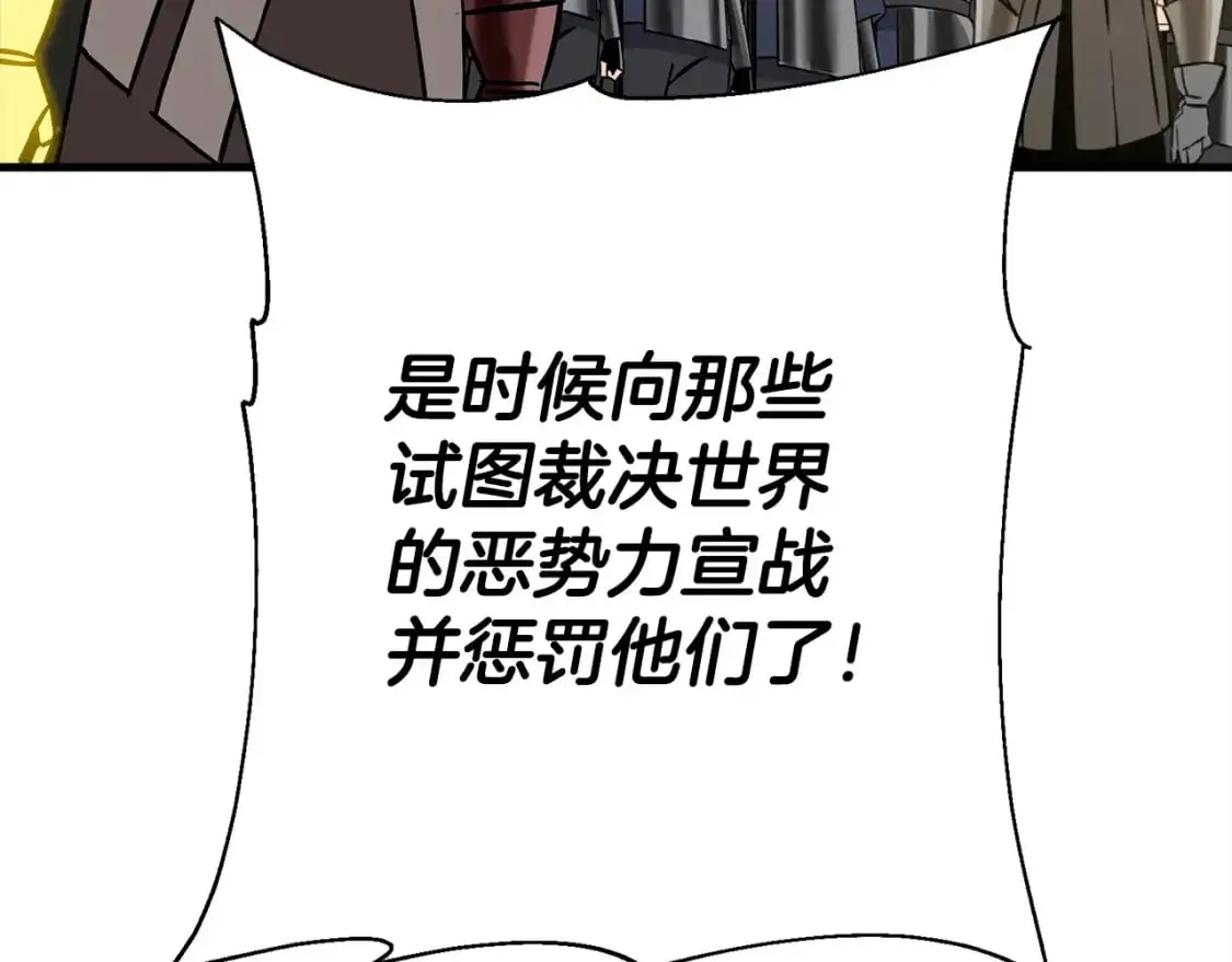 第129话 宣战200