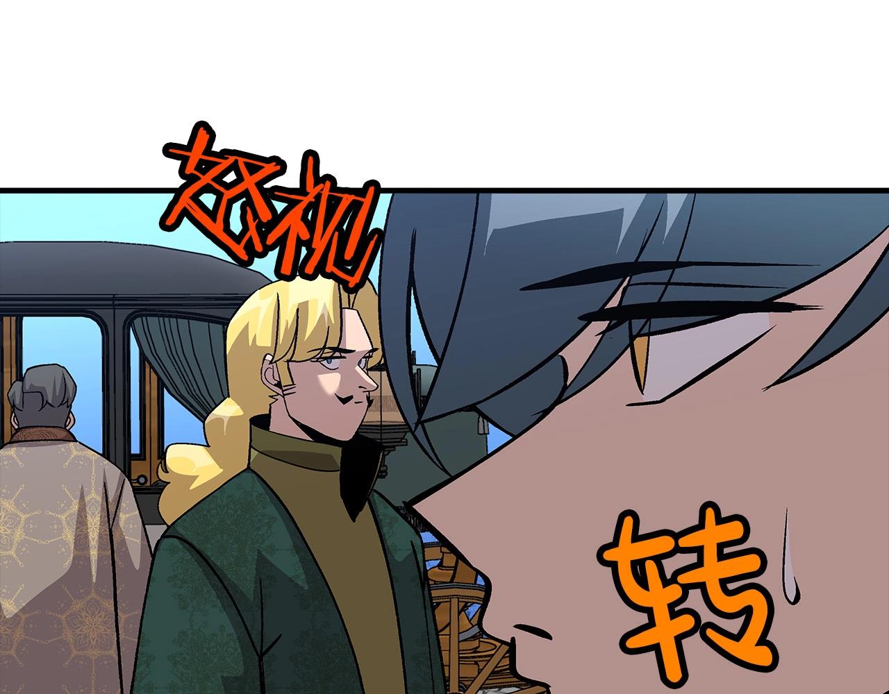 第52话 通往王城的道路185