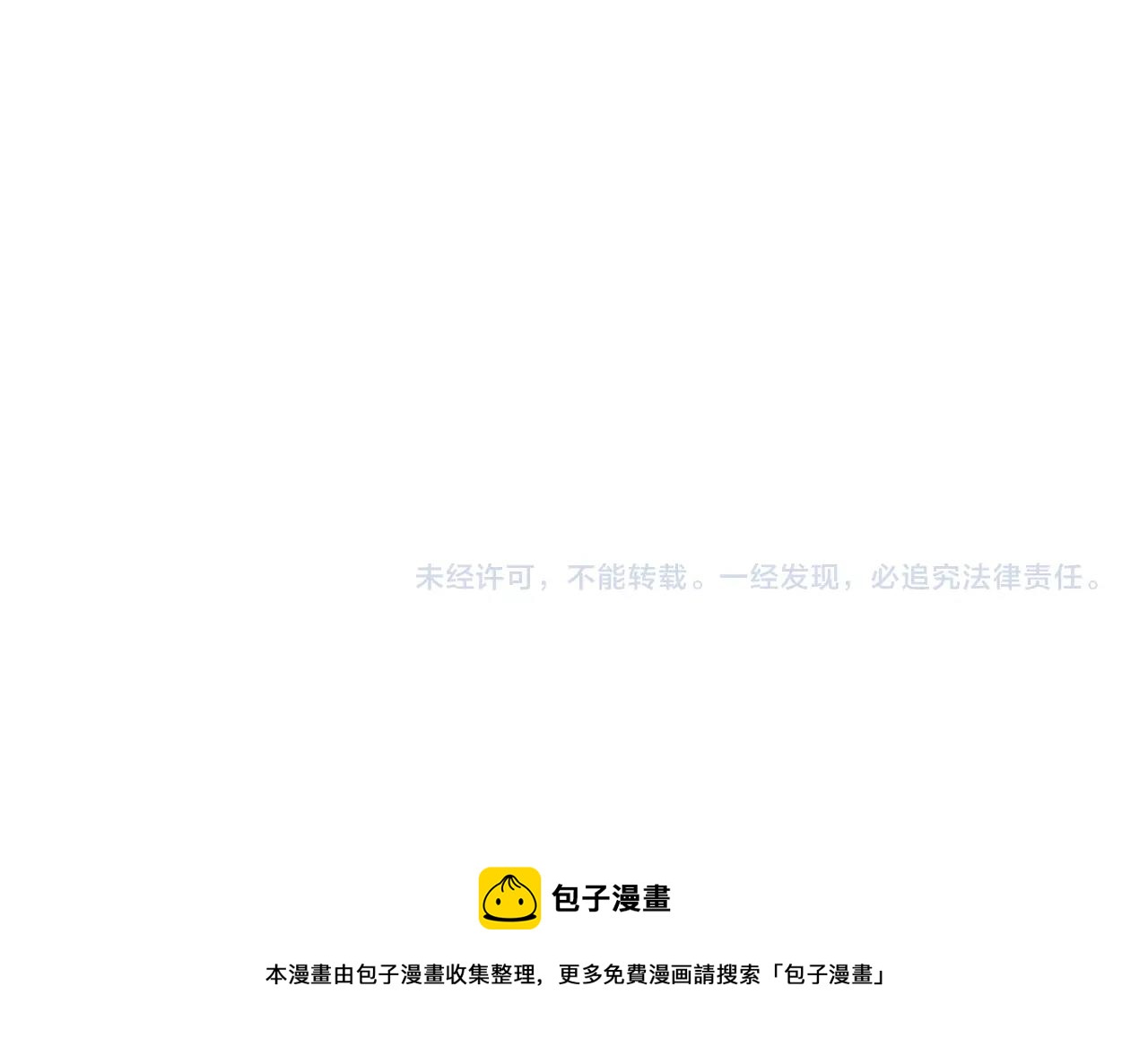 第96话 帝国的野心家们214