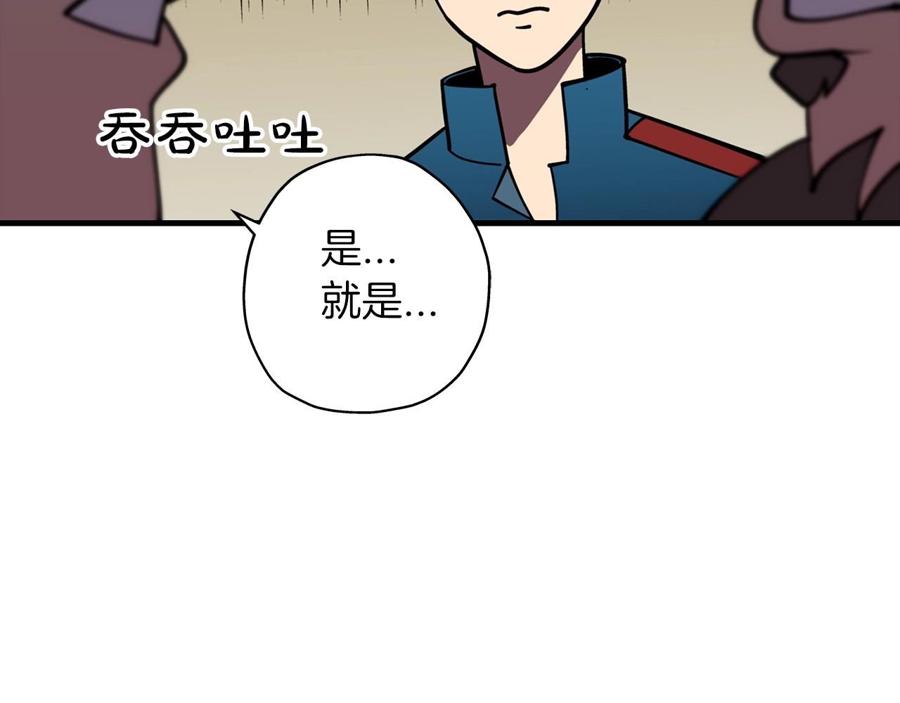 第14话 白色的诅咒178
