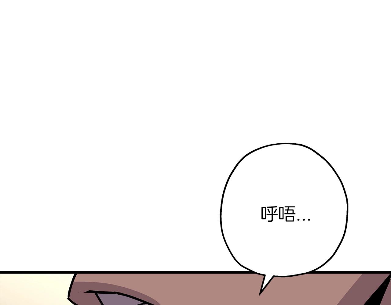 第87话 效忠于我！181