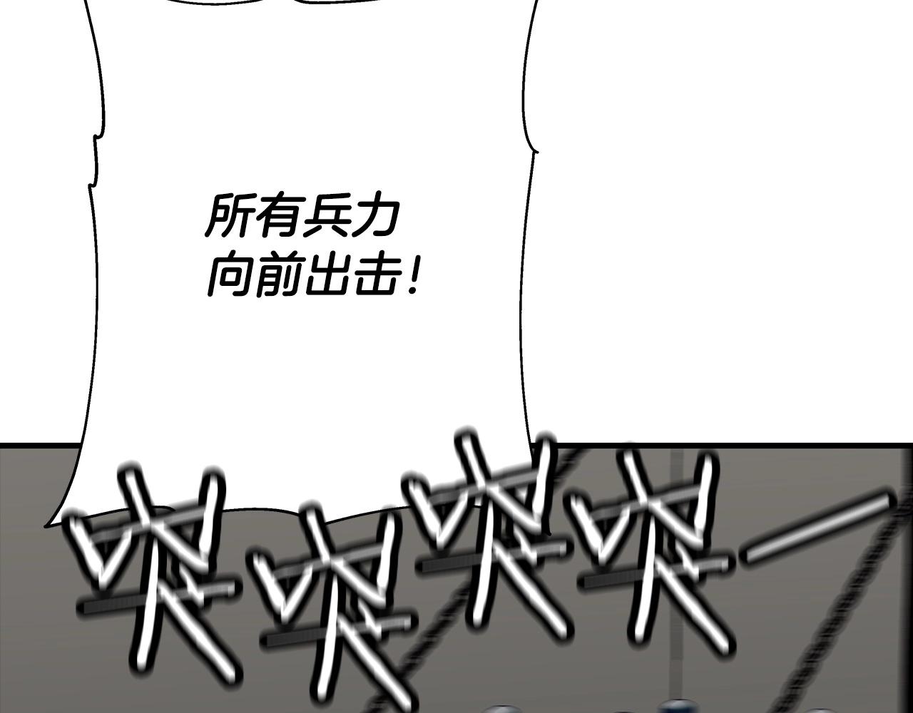 第47话 胜负手154