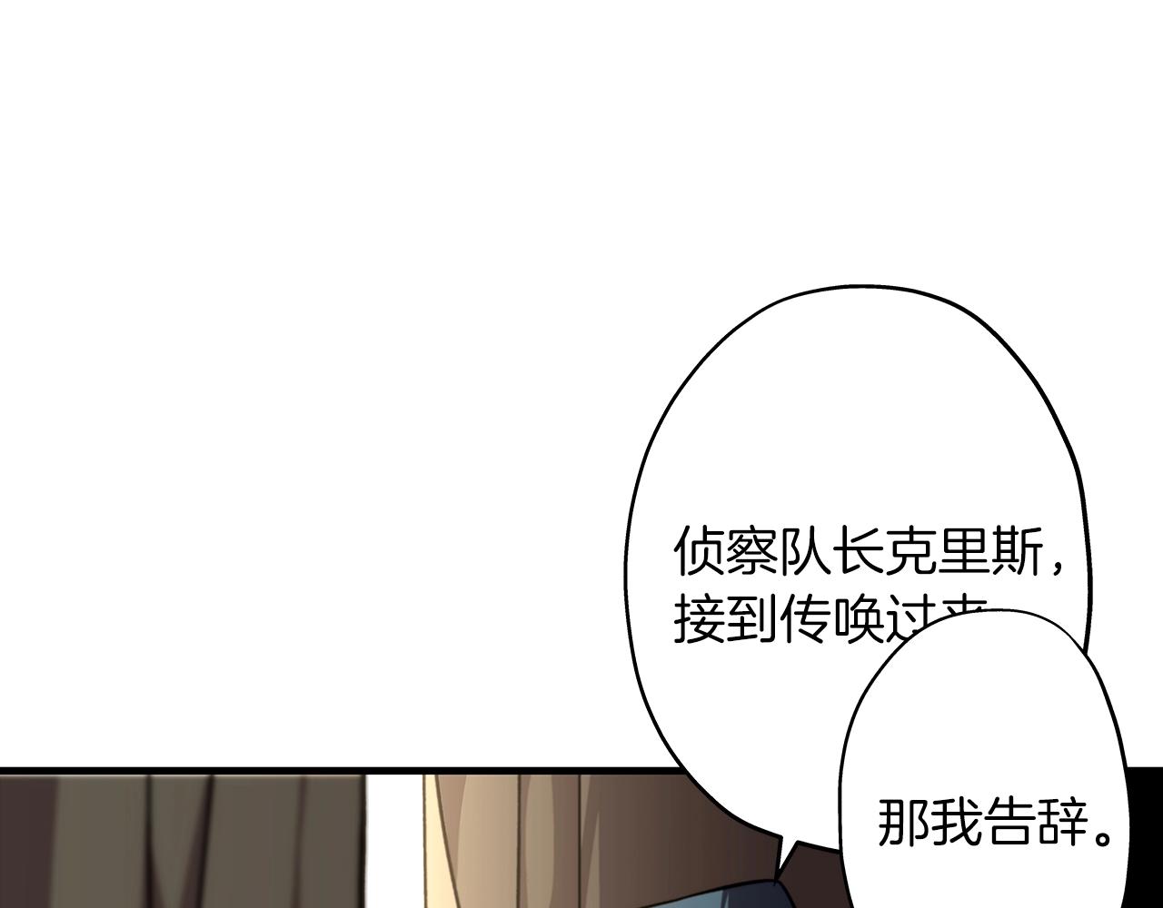 第11话 正式开始41