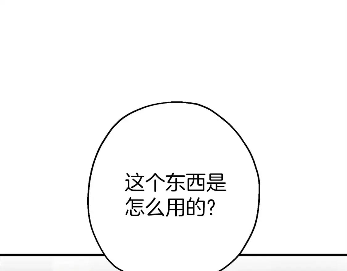 第124话 精灵55