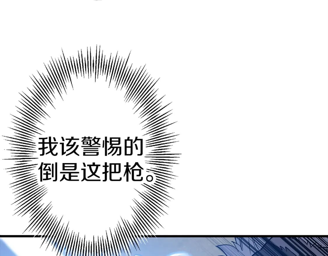 第119话25
