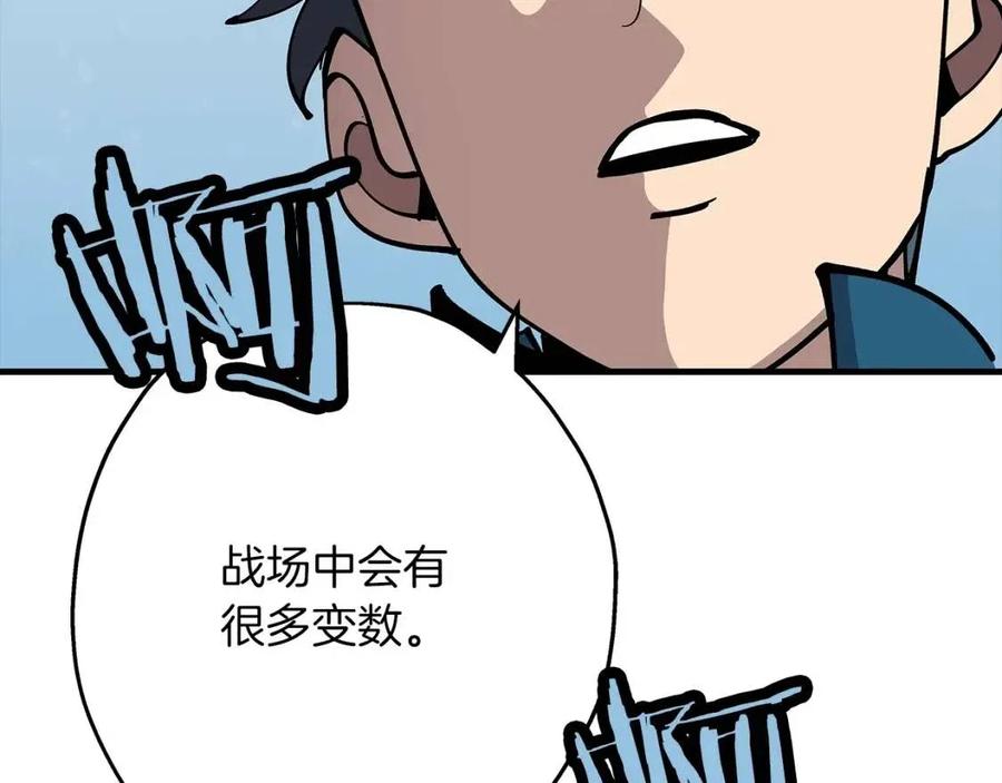 第22话 对练163