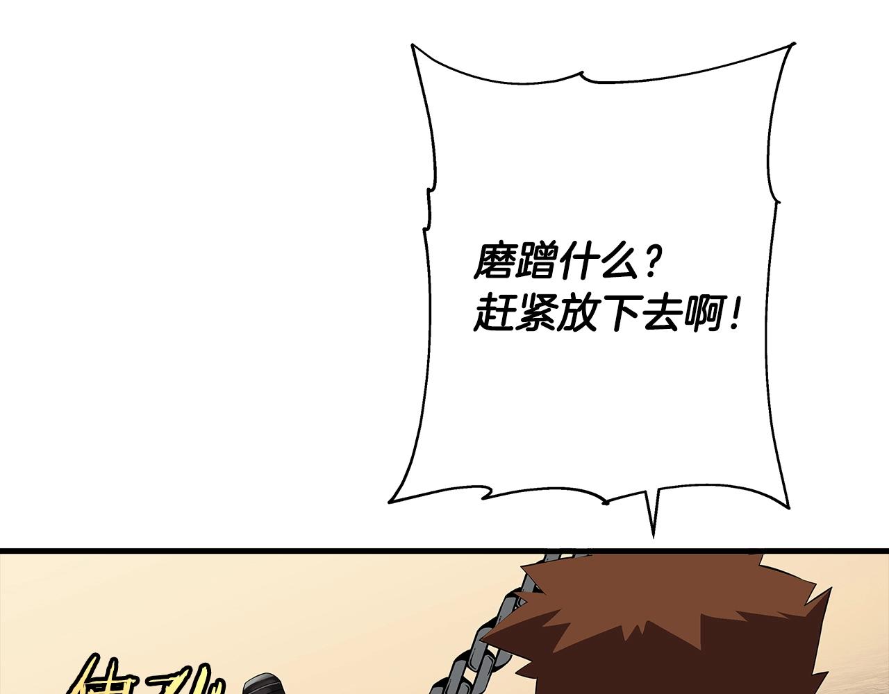 第63话 雷霆之怒142