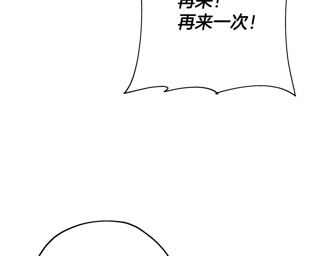 第80话 最后的机会149