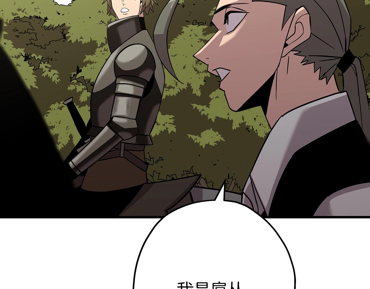 第72话 泥沼中的贤者133