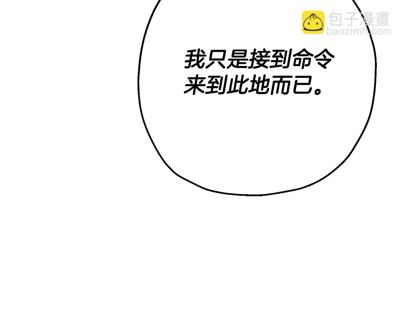 第101话 送你和平162