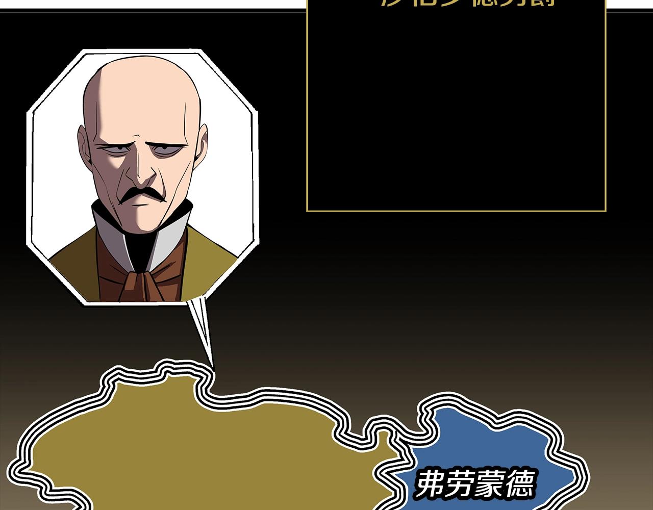 第61话 领主齐聚135