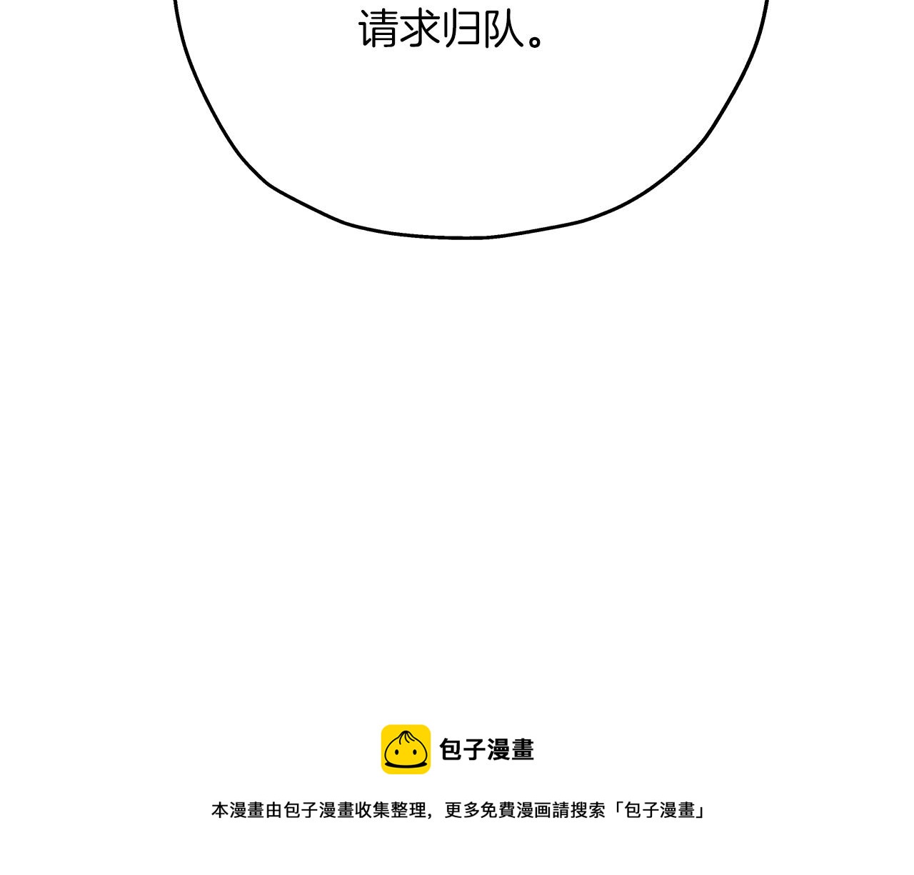 第43话 全歼180