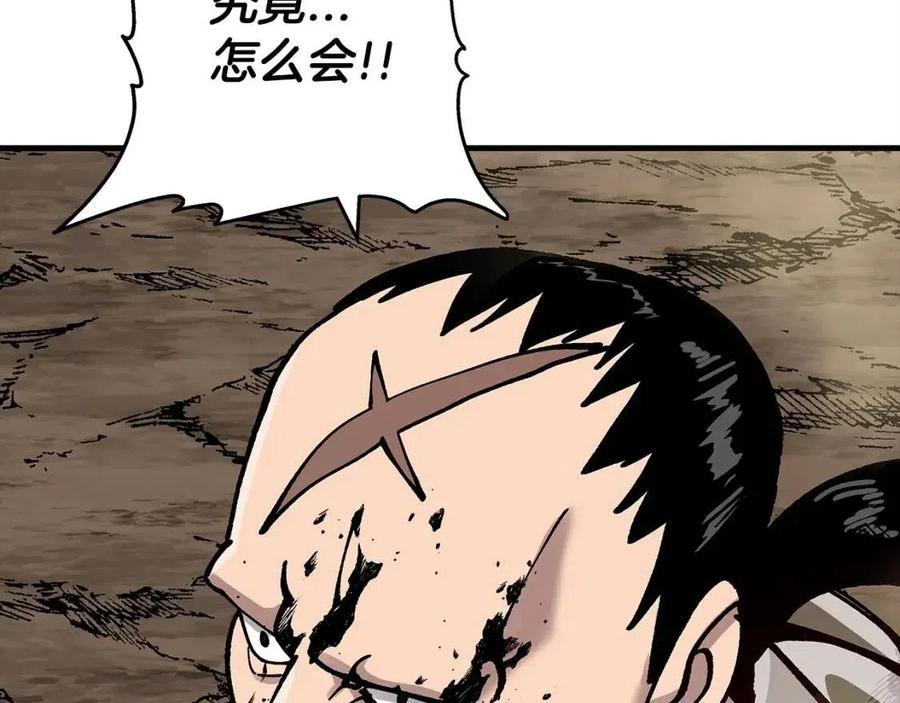 第19话 跟我上！杀敌！160