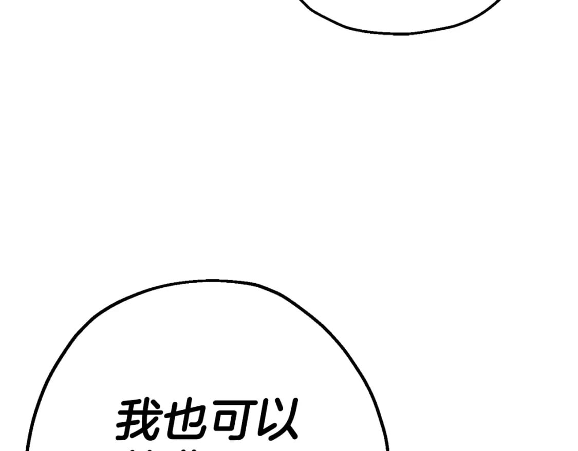 第111话 绝境之舞52