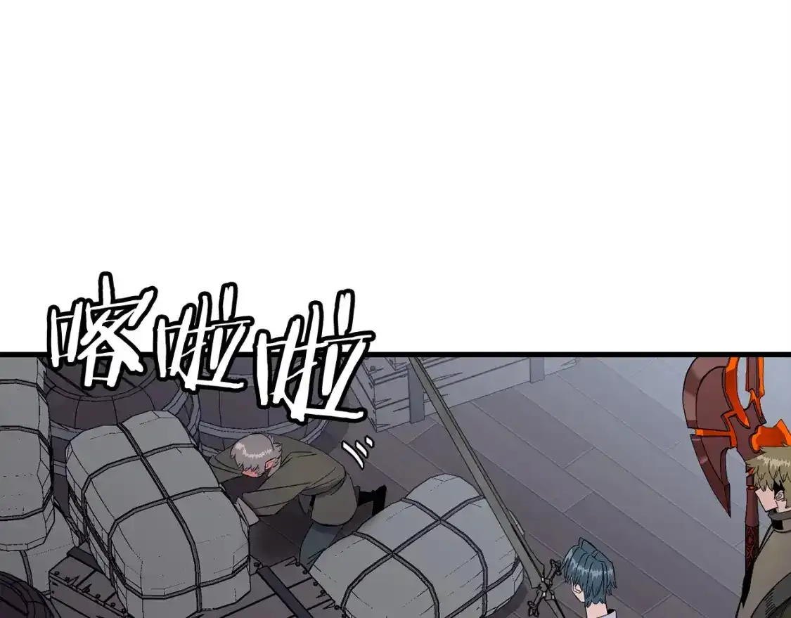 第123话 报答121