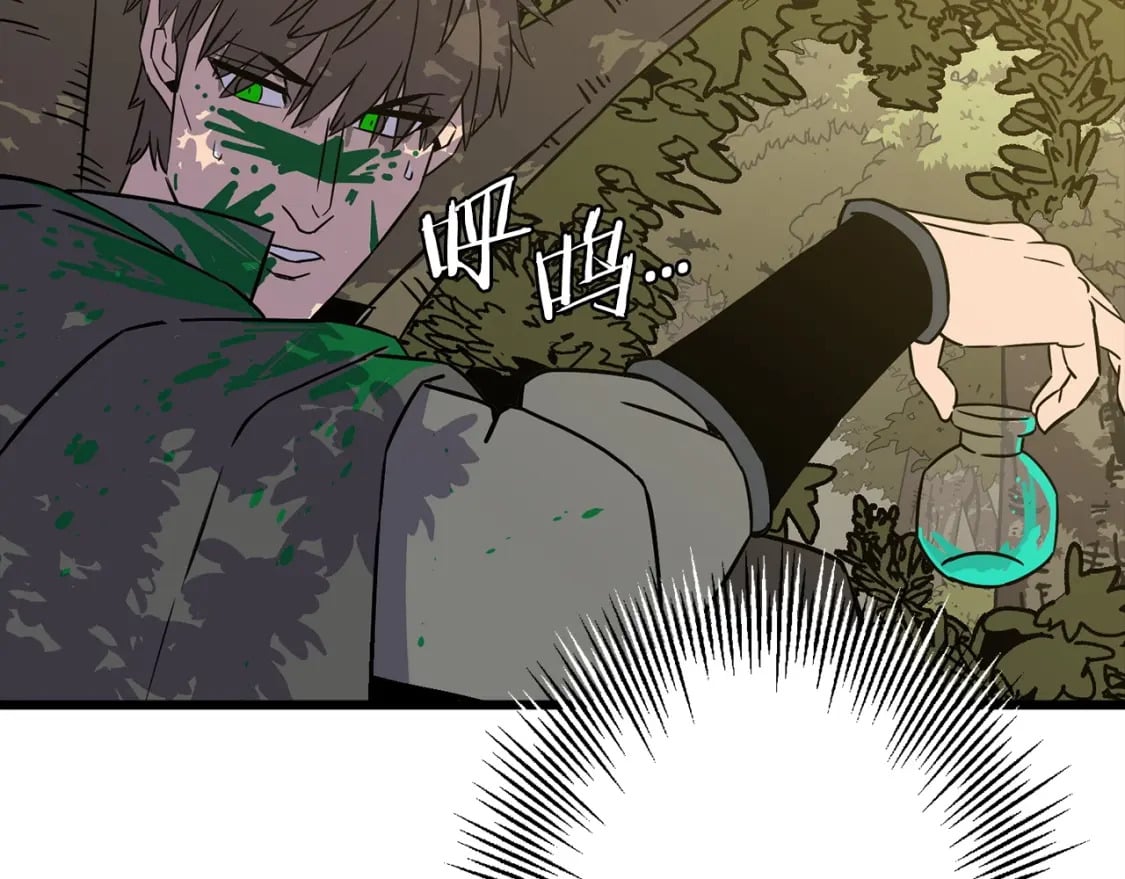 第104话 弱小无助克里斯18