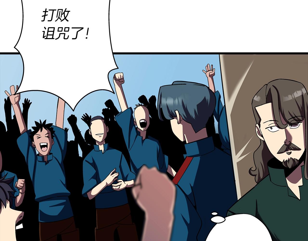 第15话 歼灭之夜97