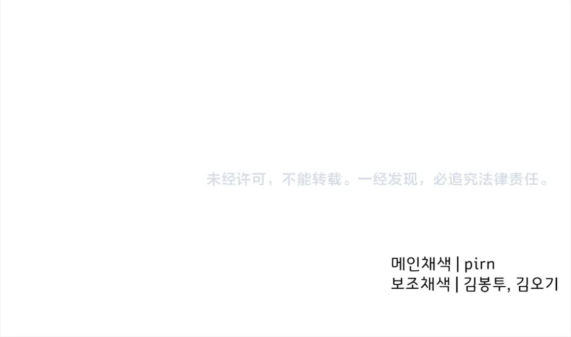 第115话 来势汹汹181