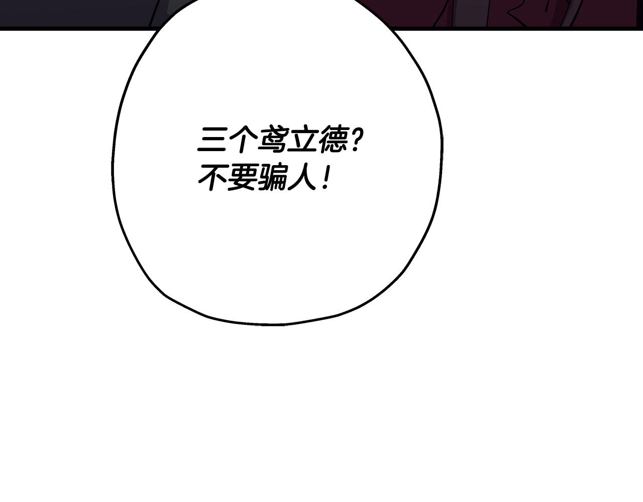 第69话 万夫莫开32