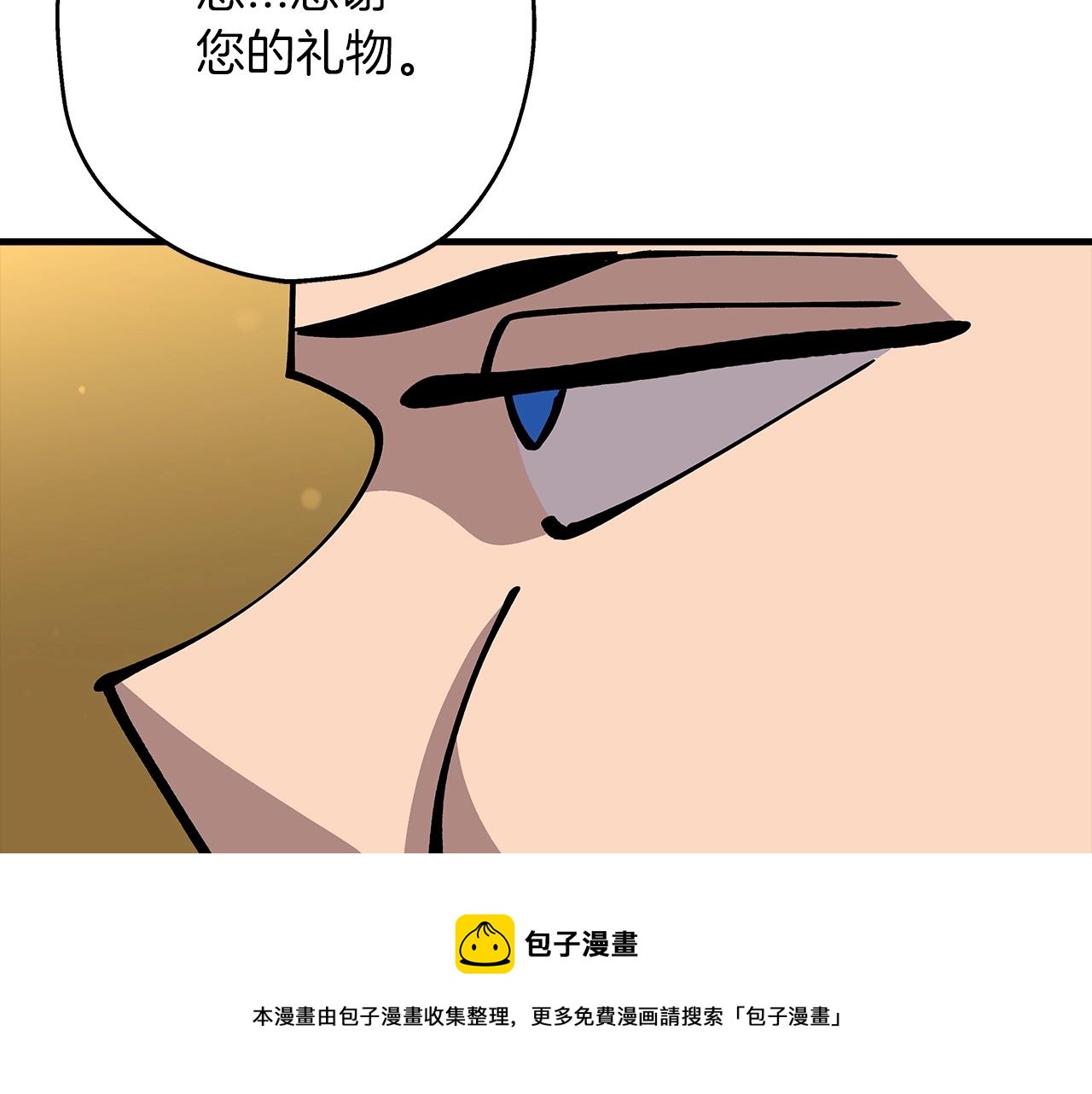 第34话 他无罪！我说的！96