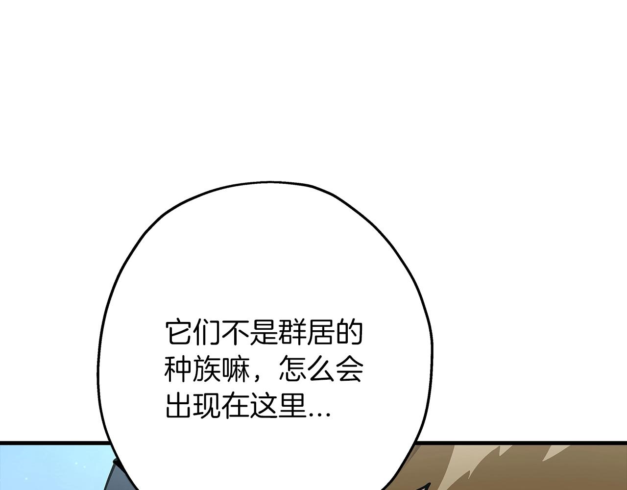 第30话 死亡小队29