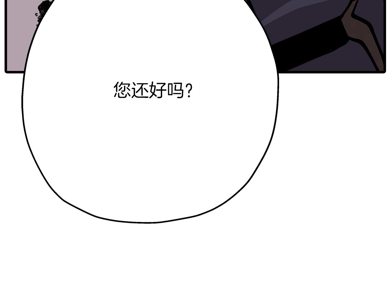 第36话 战争的开端110