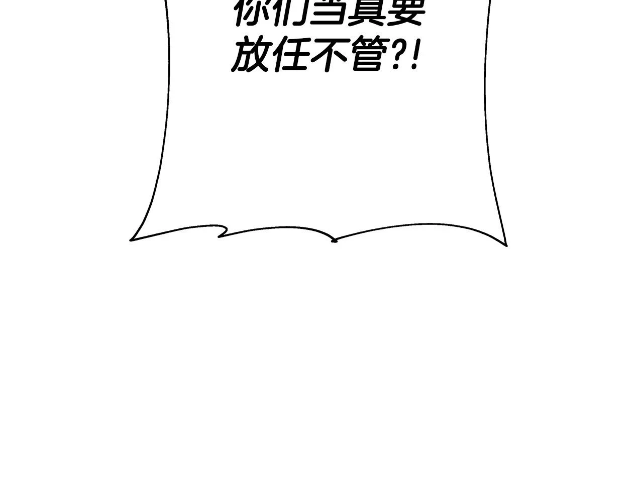 第99话 暗杀119