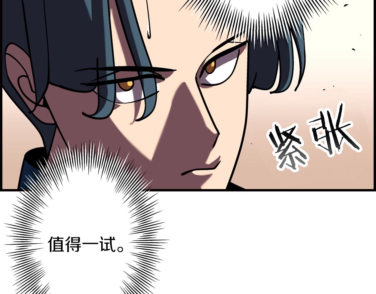 第13话 王者之姿66