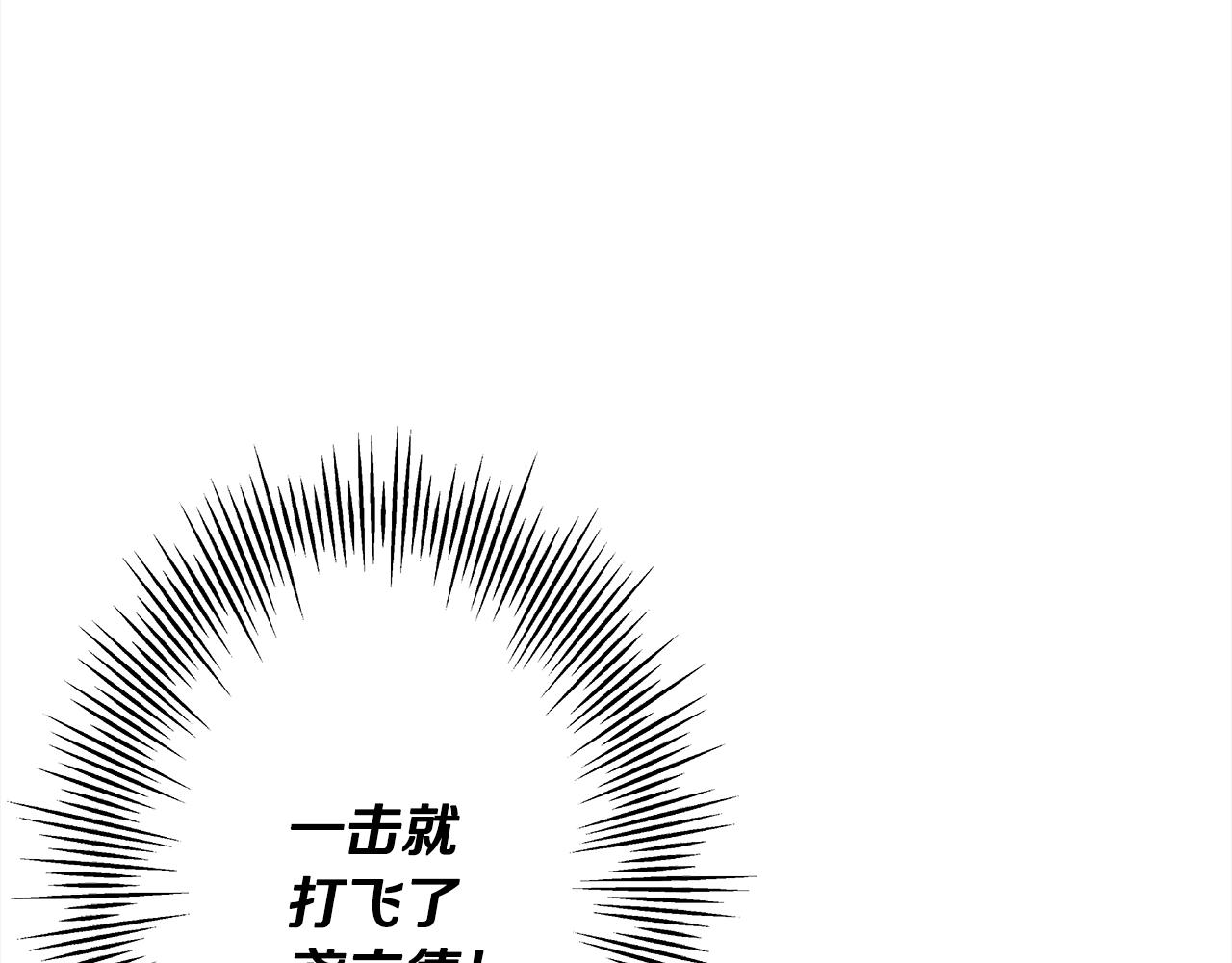 第95话 “狂欢”58
