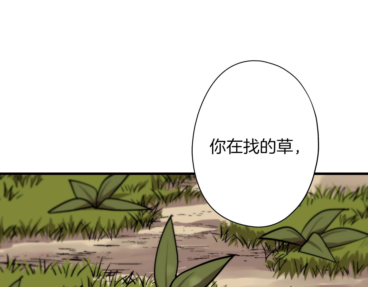 第4话 自告奋勇52