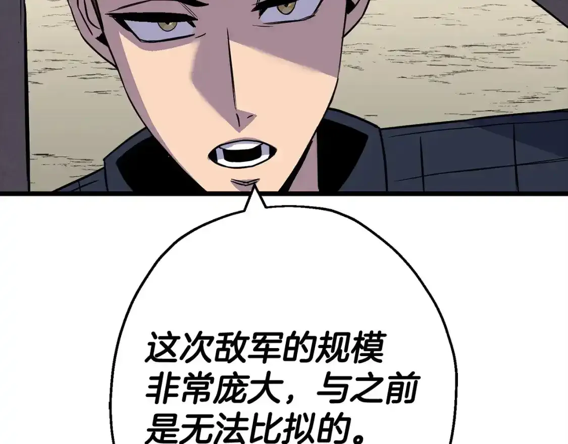 第109话！归来！兽人之战继续119