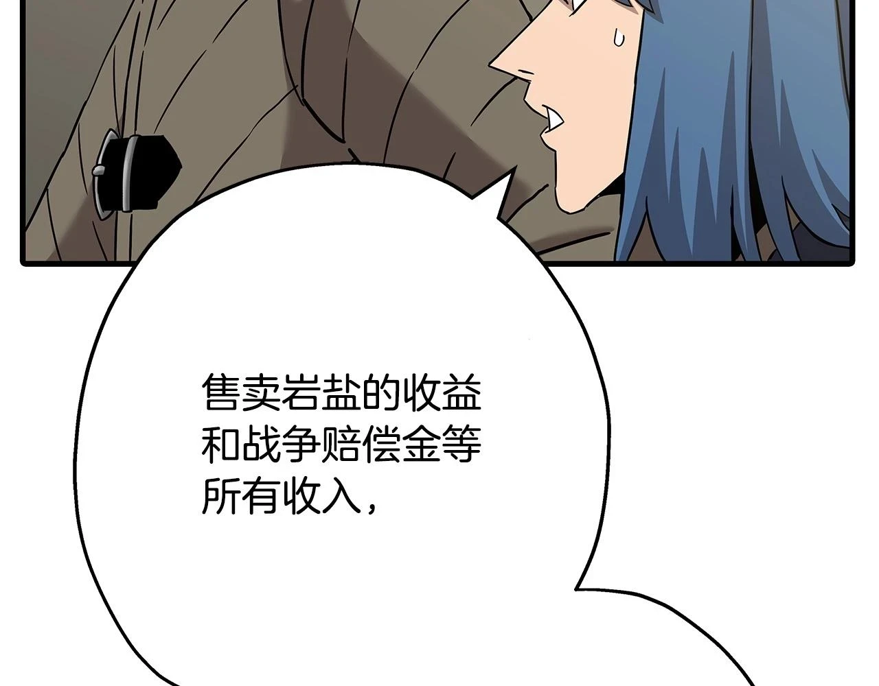 第98话 即将到来的战争60