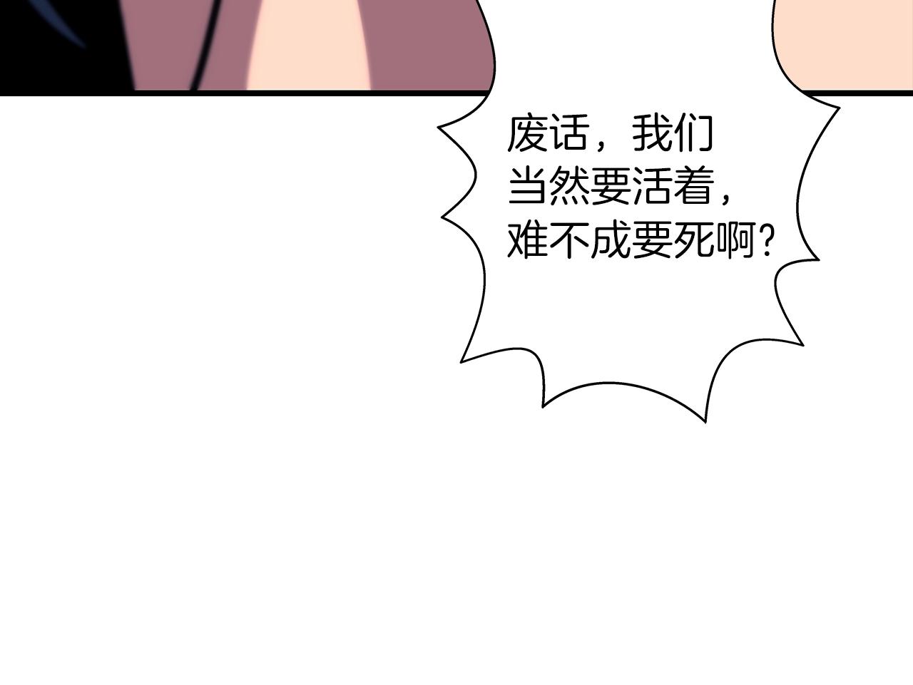 第10话 重振士气128