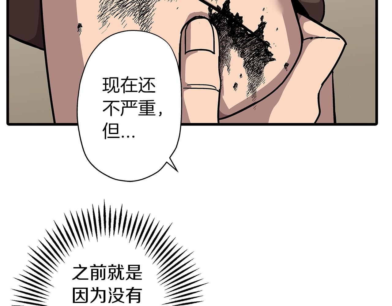 第1话 重生的佣兵276
