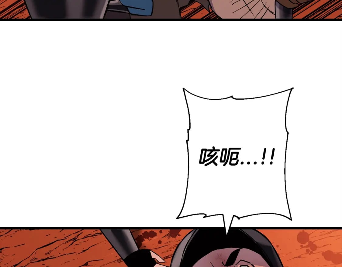 第117话 可怕的兽人71