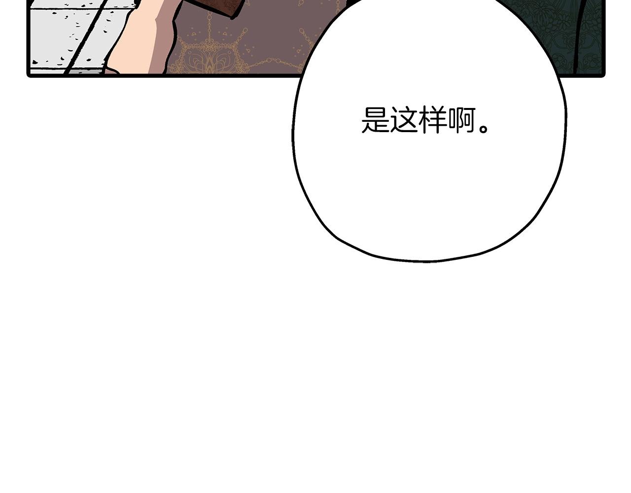 第51话 启程之前76