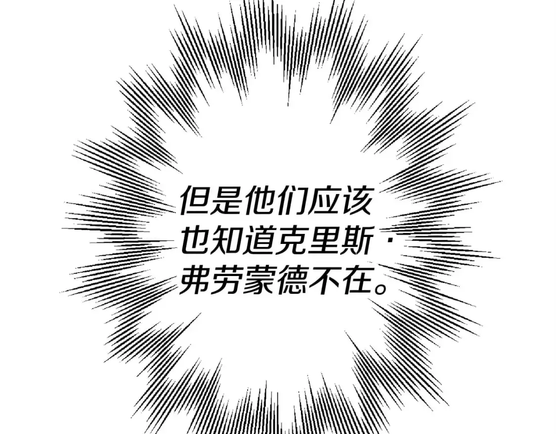 第127话 牵制88