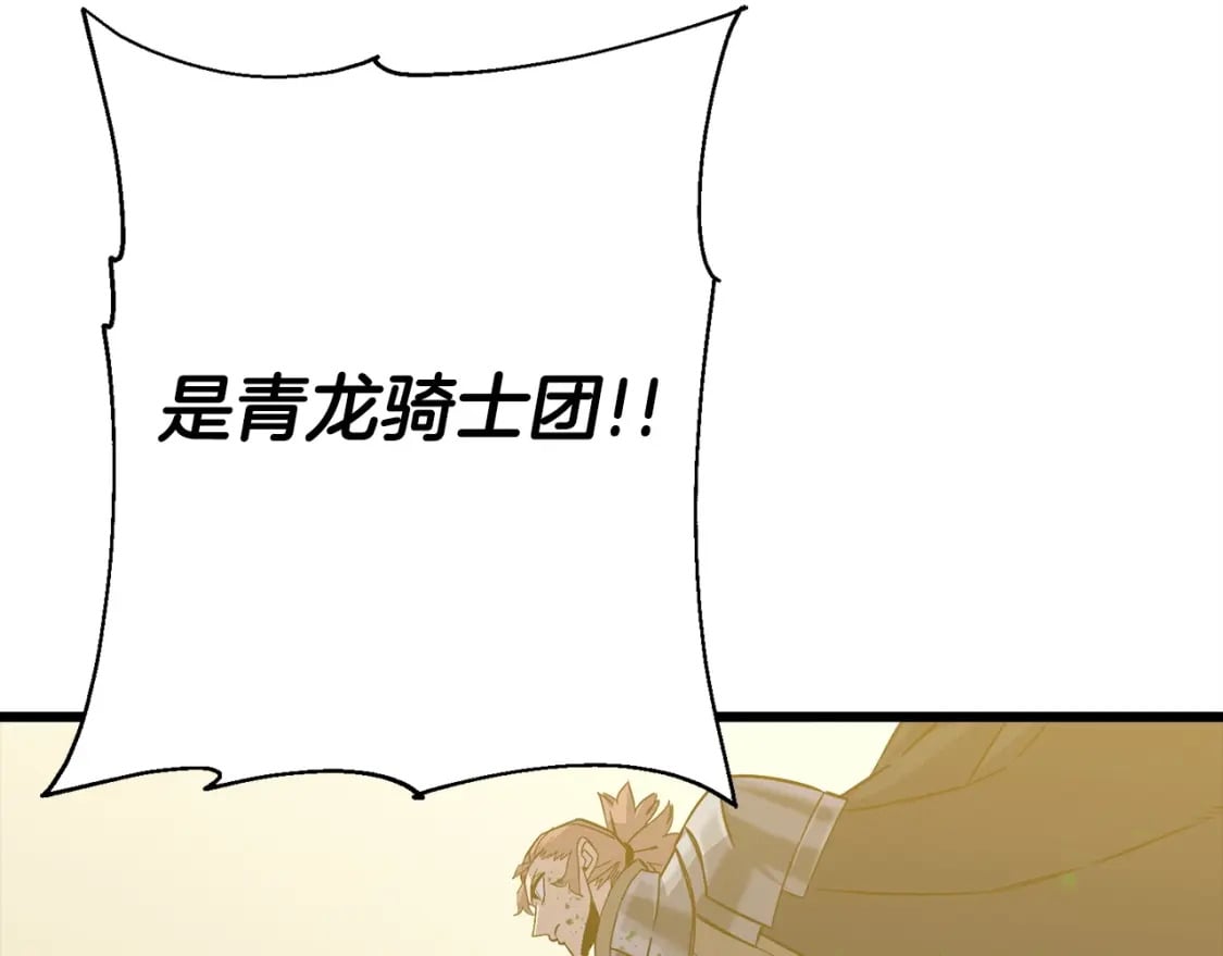 第105话 跃入战场！146