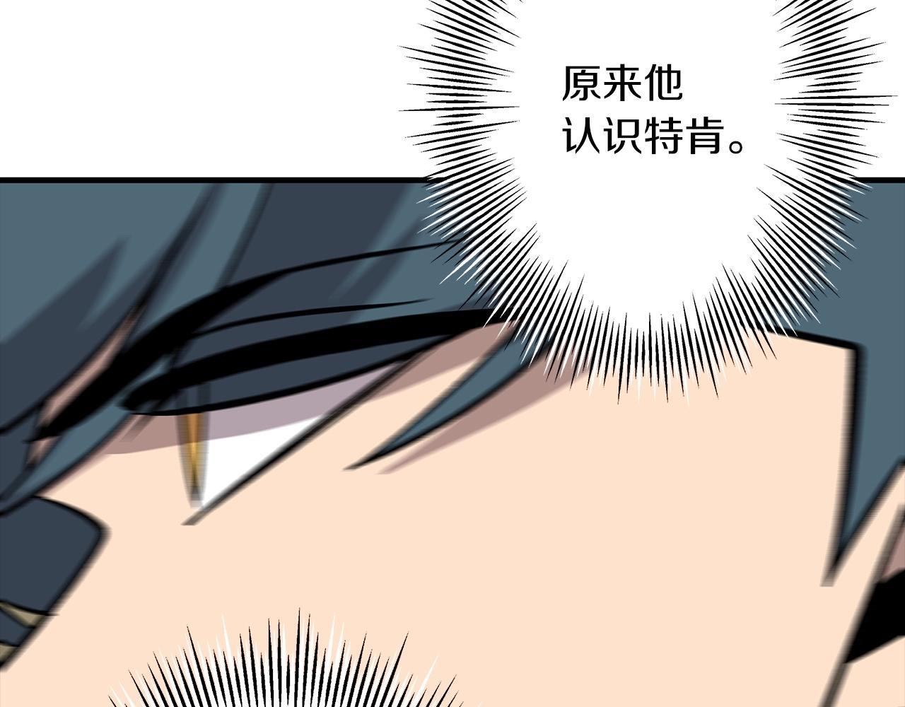 第46话 王牌！73