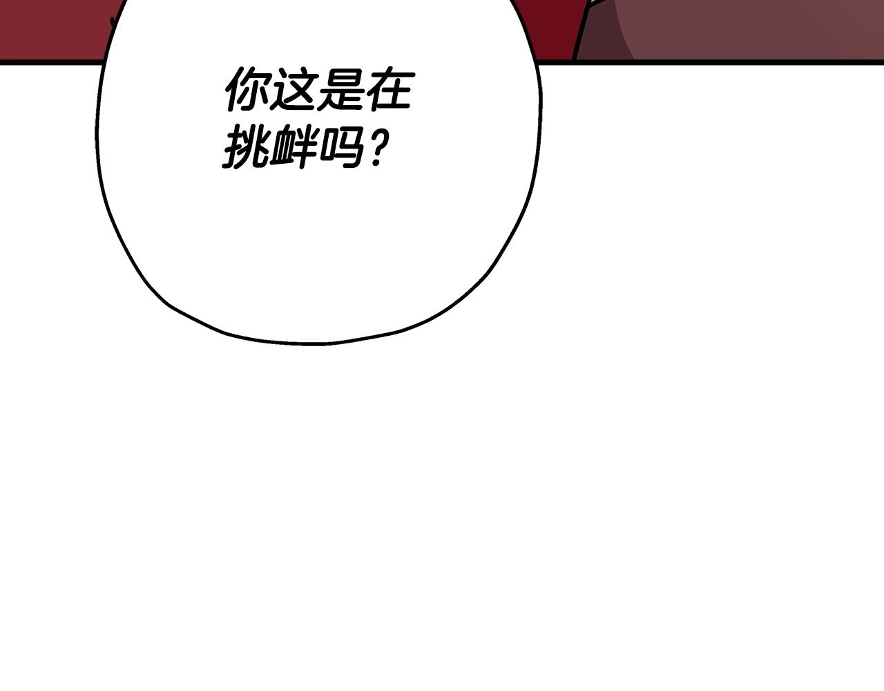 第73话 败露118