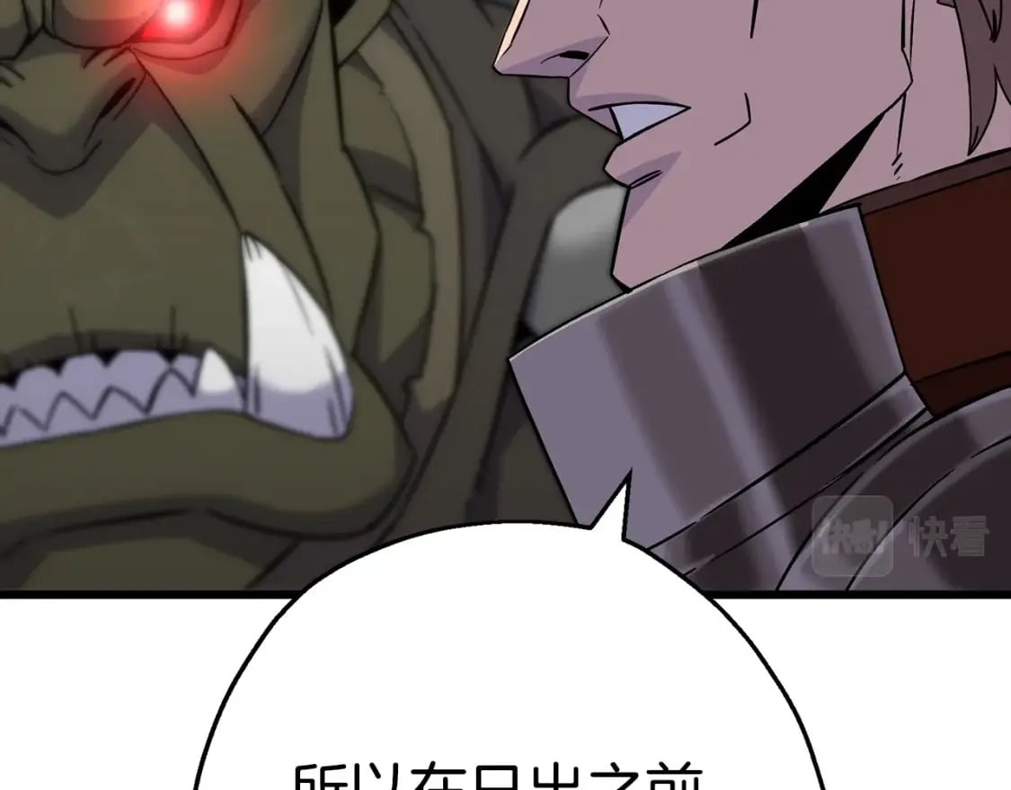 第108话 蓝发金瞳的男人79