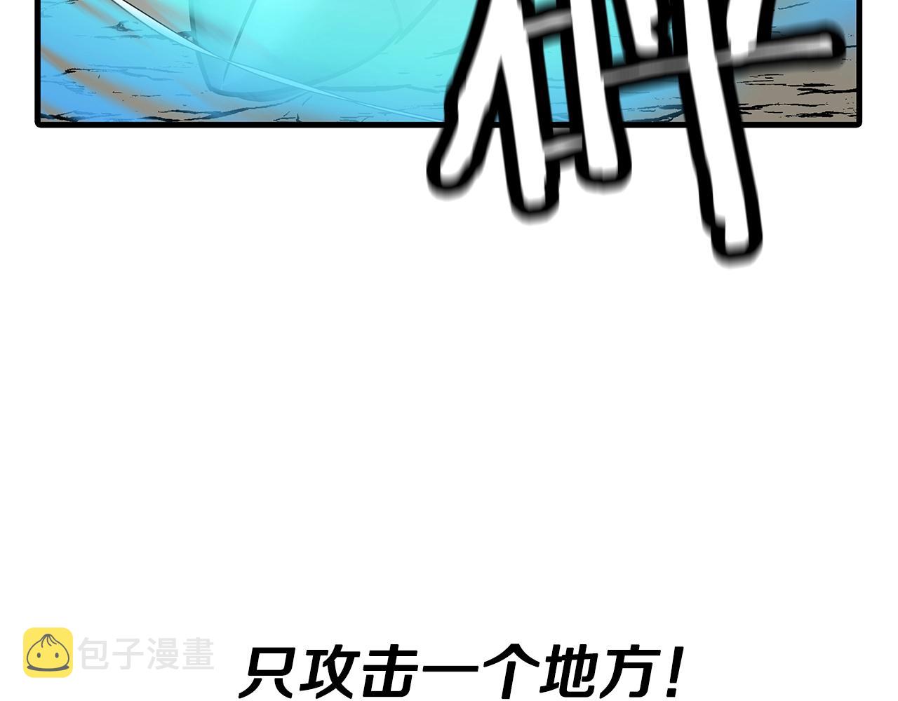 第78话 出战143