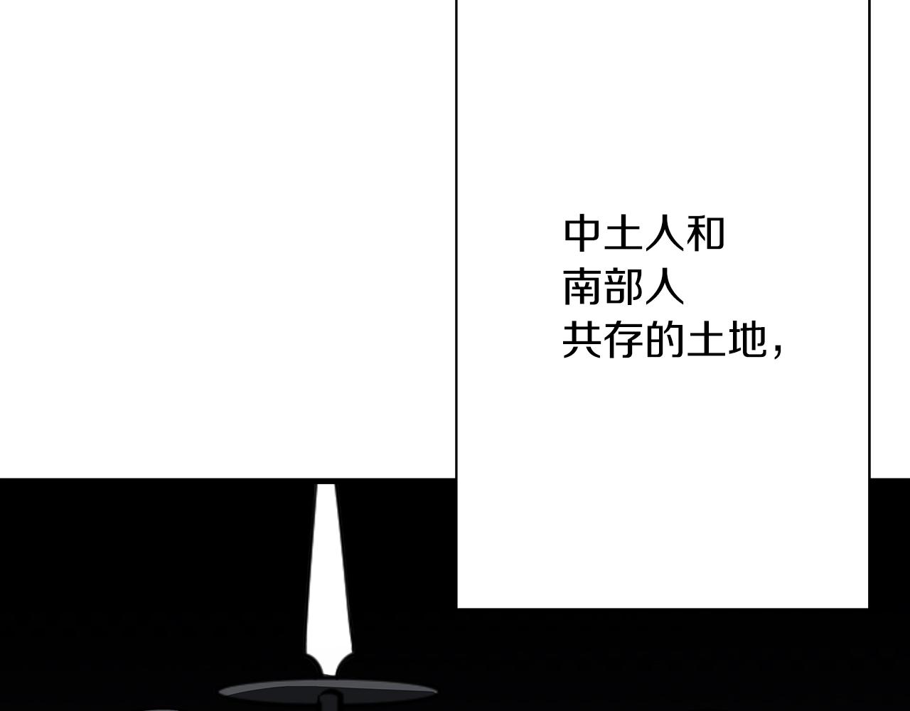 第71话 亲王的力量216