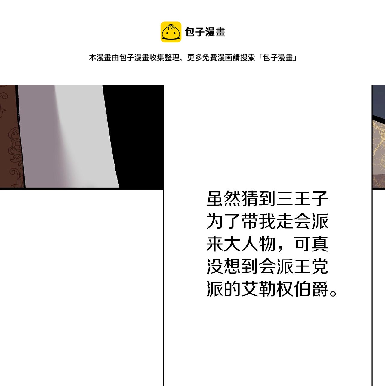 第51话 启程之前150