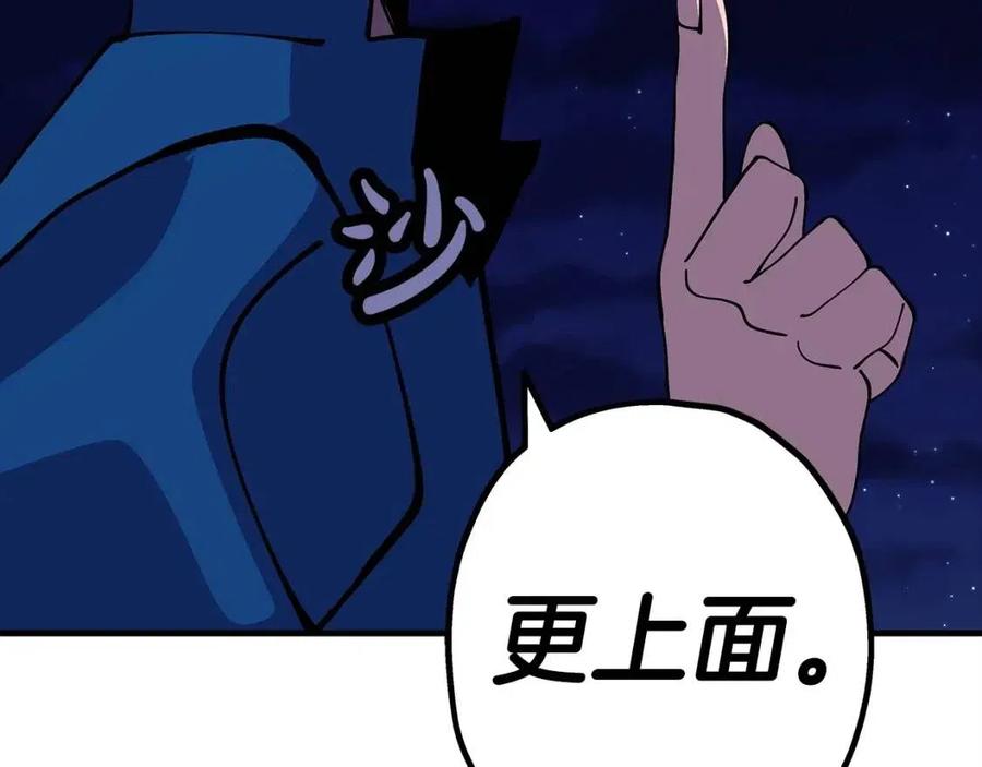 第21话 让我成为你的骑士吧！189