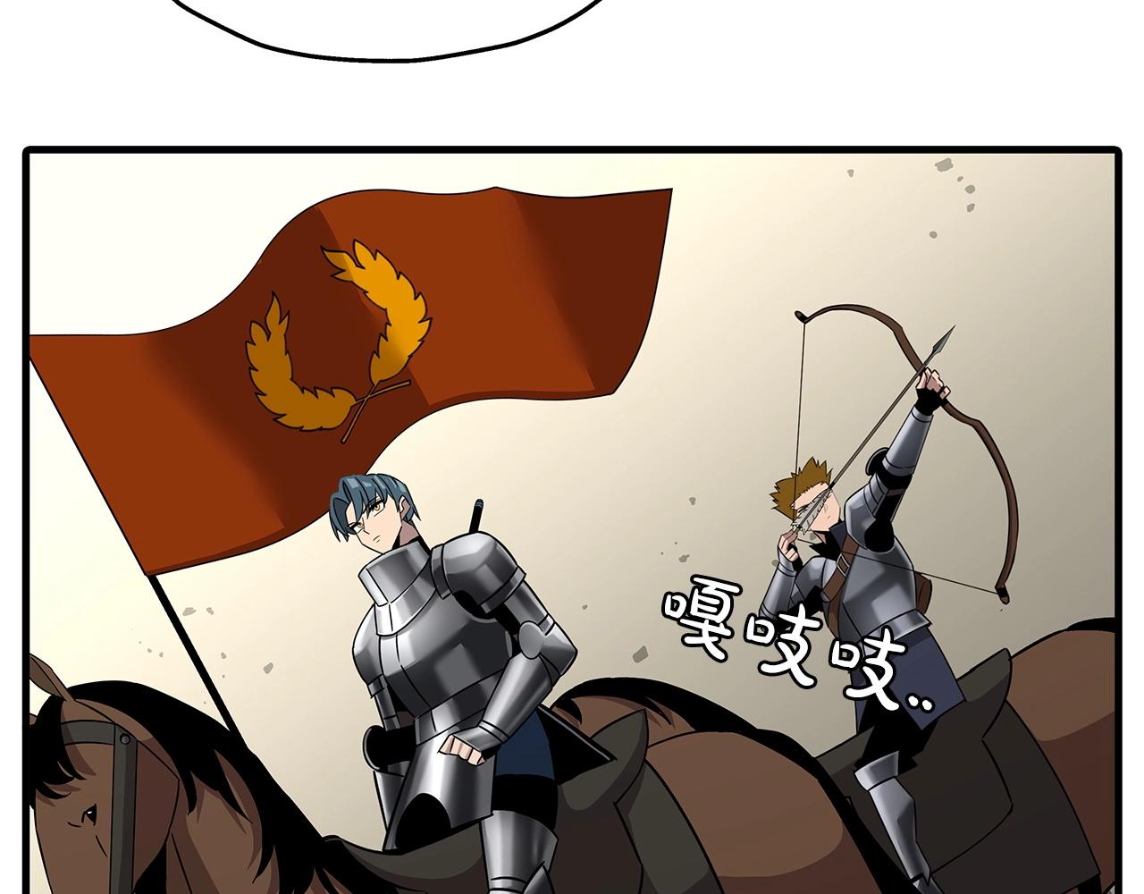 第88话 挑衅108
