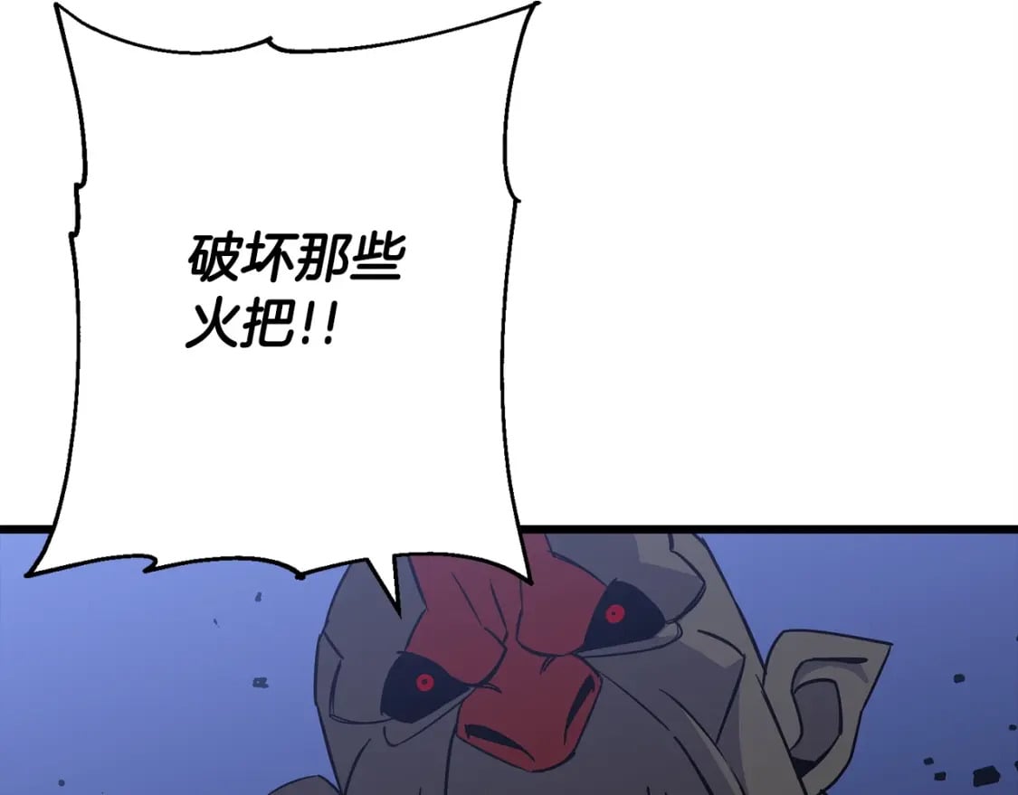第108话 蓝发金瞳的男人120
