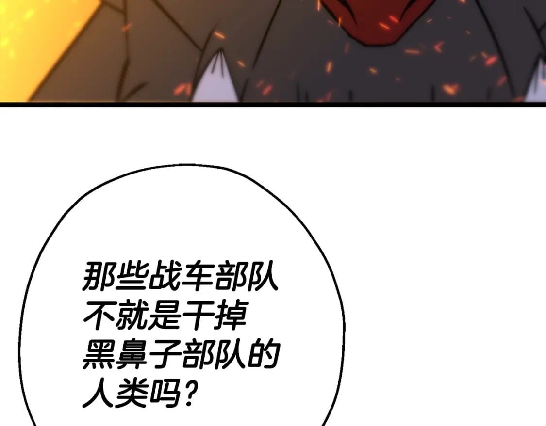 第108话 蓝发金瞳的男人173
